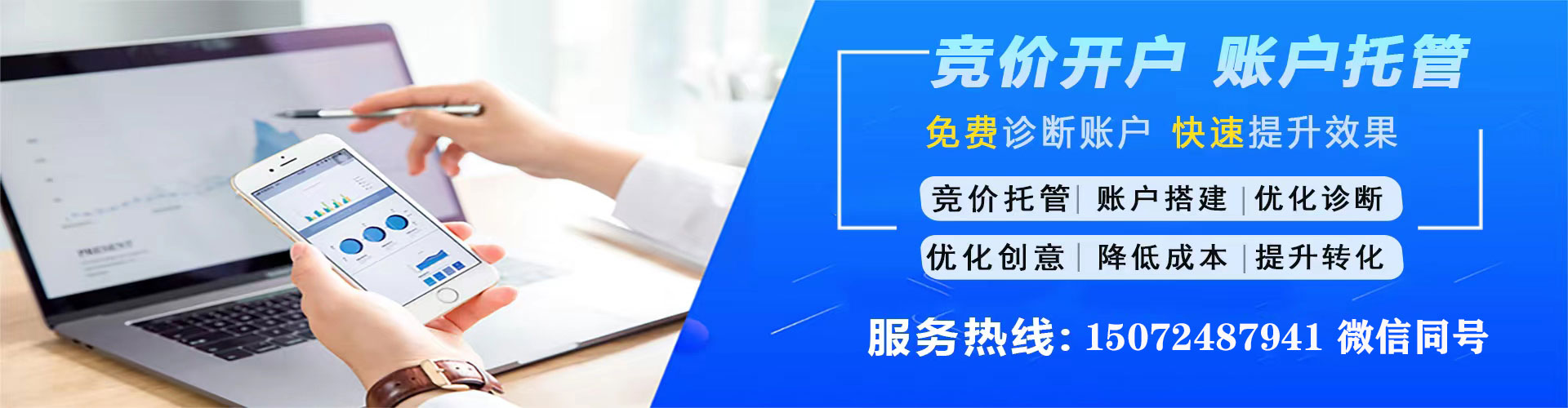 萧县百度信息流