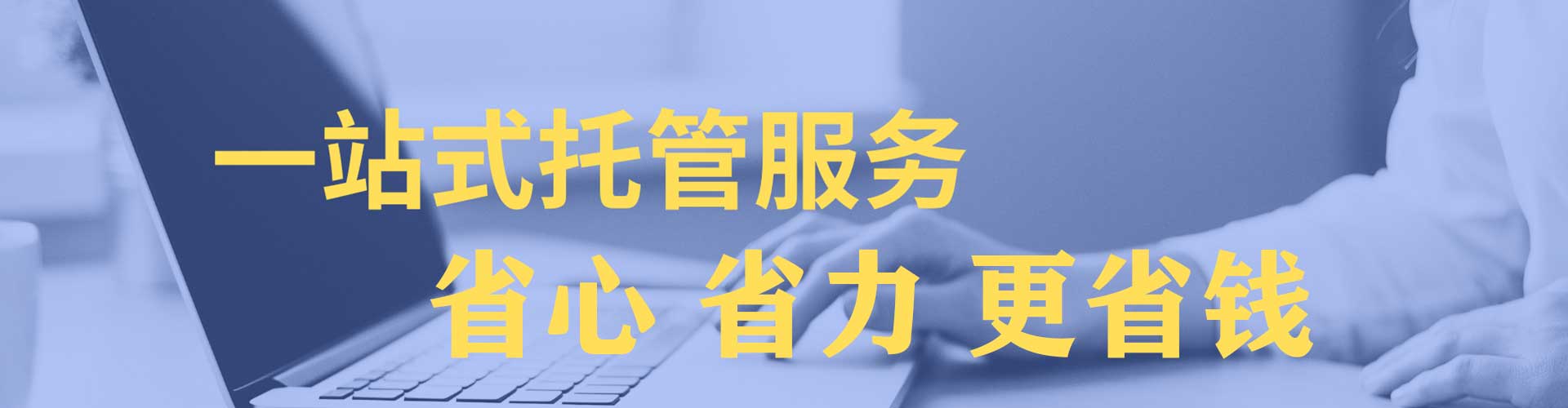 萧县微博信息流
