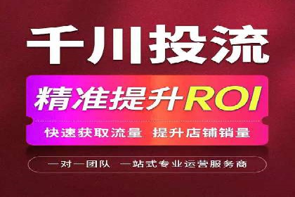 解析推广信息流广告的投放技巧与效果
